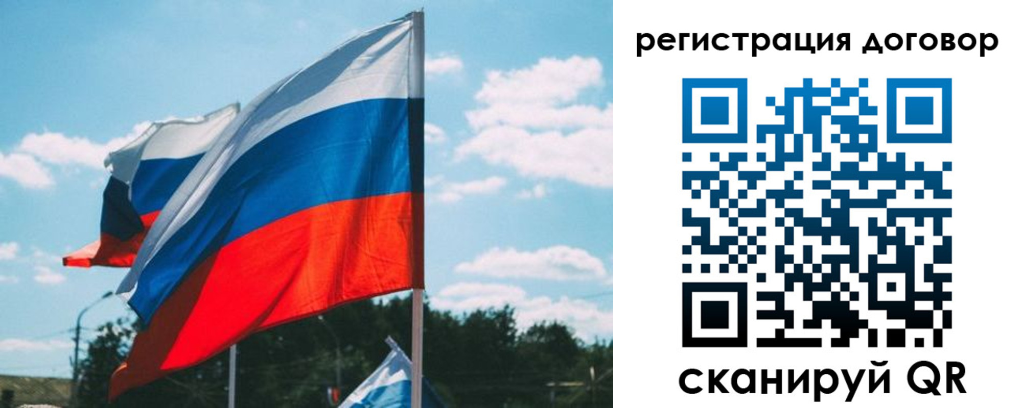регистрация для школы в Междуреченске