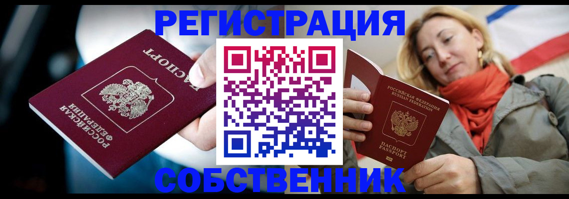 регистрация для дет. сада в Междуреченске